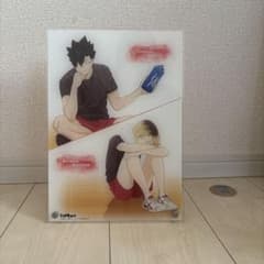 ハイキュー1番くじのサムネイル