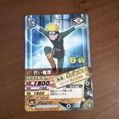 NARUTO ナルティメットカードバトル 碧い魔獣 DN-086Tのサムネイル