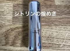 アルミュージュ ジュエルリップコレクション シトリンの煌めきのサムネイル