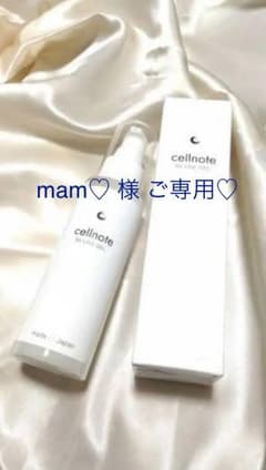 mam♡ 様 ご専用♡セルノート♥のサムネイル