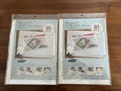 ペーパーラミネートミニバッグキット 2個セット　藤久のサムネイル