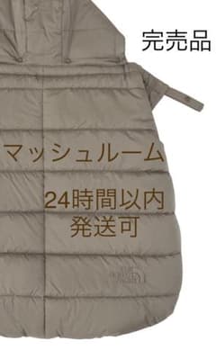 ノースフェイス ベビーシェルブランケット マッシュルームのサムネイル