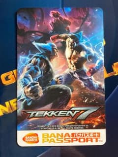 鉄拳 バナパスポートカード 激レア 鉄拳7FR 世界大会限定 バナパスポートカード TEKKEN バナパス
