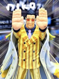 ワンピース フィグライフ 黄猿ボルサリーノ