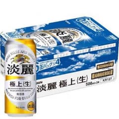 YYY様専用♫のサムネイル