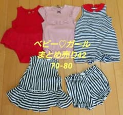 ベビー♡ガール まとめ売り カバーオールセットアップ H&М ベビーGAPのサムネイル