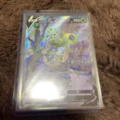 ポケモンカード SRのサムネイル