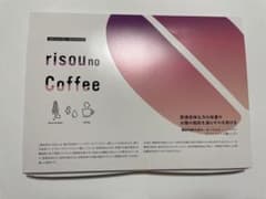 risou no Coffee 30袋 機能性表示食品のサムネイル