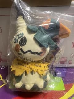 포켓몬 센터 한정 할로윈 미믹큐 봉제인형(신품)
