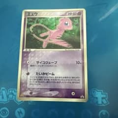 ミュウ PROMO PCG-Pプロモカード 085/PCG-P - メルカリ
