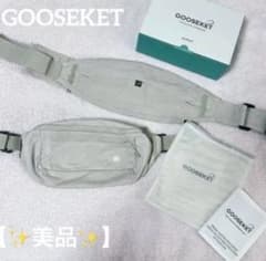 상태좋음 GOOSEKET 365 TODDLER CARRIER PLUS+