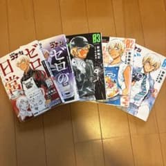名探偵コナン ゼロの日常 1〜4巻、第6巻セットのサムネイル