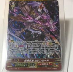 値下げしました！ヴァンガード ムジンロード SPのサムネイル