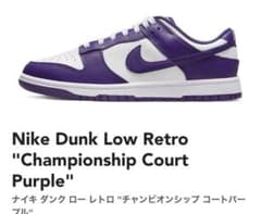 NIKE ダンクロー コートパープルのサムネイル