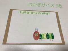 ＊紙刺繍＊メッセージカード3枚のサムネイル