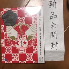 サザンオールスターズ/真夏の大感謝祭 LIVEのサムネイル