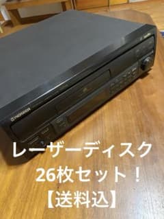 PIONEERレーザーディスクプレーヤーCLD-Z1+レーザーディスク7枚 Pioneer CLD-01レーザーディスク(LD)プレーヤー豪華セット26枚付
