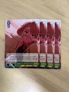 オカルティックギャル アイラ RR 4枚セット ダンダダン ヴァイス 