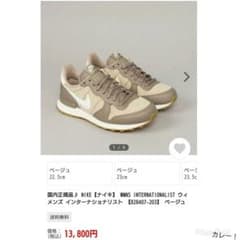 ナイキ スニーカー レディースのサムネイル