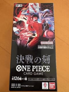 【田中★さま専用】ワンピースカード 1box 決戦の刻　テープカット済み？ 田中☆さま専用】ワンピースカード 1box 決戦の刻 テープカット済み