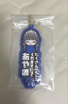 ナカガワ様 リクエスト 2点 まとめ商品のサムネイル