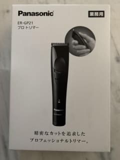 Panasonic ER-GP21 バリカン - メルカリ