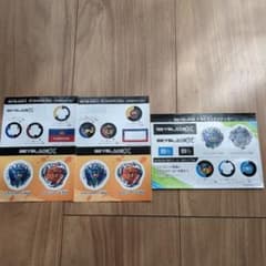 Beyblade X FC Barcelona ステッカーセットのサムネイル