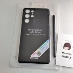 純正品　Galaxy S21 Ultra S-Pen付シリコンカバー　香港版のサムネイル