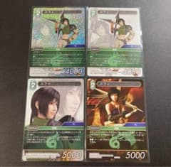 FFTCG ユフィ スペシャル ドイツ語版 FFTCG ユフィ スペシャル ドイツ語版 FFTCG ユフィ スペシャル