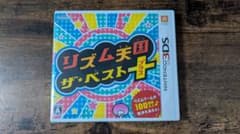 み*つ様 【動作確認済】3DS リズム天国 ザ・ベスト＋（プラス）パッケージ版のサムネイル