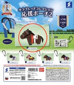 サラブレッドコレクション　応援ポーチ2 ディープインパクトのサムネイル