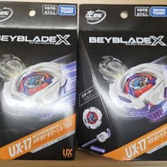 BEYBLADE X UX-17 メテオドラグーン 3-70J 2個 未使用のサムネイル