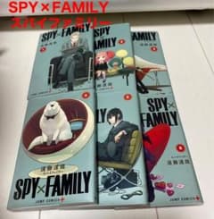 SPY×FAMILY スパイファミリー1〜6巻（初版3巻6巻） - メルカリ