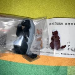 ガチャガチャ 合掌ラーテルのサムネイル