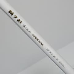 鱗夕彩 落し込み SPECIAL Z　39-45のサムネイル
