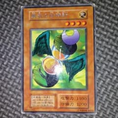 遊戯王 勇気の砂時計 a40 - メルカリ