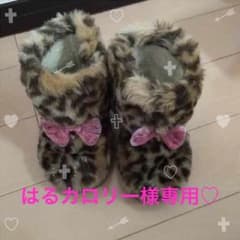 はるカロリー様専用♡ジェニィ怪獣ブーツのサムネイル