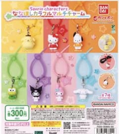 Sanrio characters ななほしカラフルマルチチャーム 全7種のサムネイル