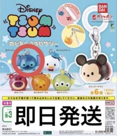 ディズニーツムツム めじるしアクセサリー スティッチのサムネイル