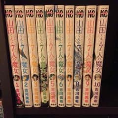 いち様専用出品のサムネイル