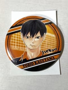 ハイキュー!!コレクション缶バッジ第1弾  影山飛雄のサムネイル