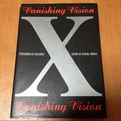 ※GAMI様専用※X JAPAN バンドスコア VANISHING VISIONのサムネイル