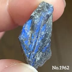 No.1962】ラブラドライト 原石 ラフ原石 天然石 パワーストーン - メルカリ