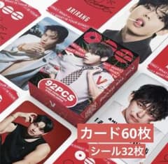 BTS テテ テヒョン V アリラン ロモカード ミニステッカー付き - メルカリ