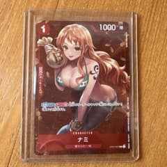 ワンピカード ナミ ST01-007 パラレル スタンダード バトル 優勝記念