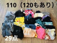여자 정리 판매 110