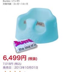 りっちゃんままさん専用のサムネイル