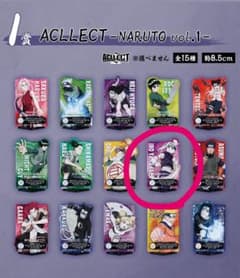 이치 반 쿠지 NARUTO-나루토- 나카노시 시험편 ACLLECT 야마나카 이노