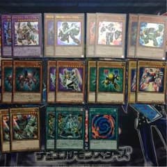 遊戯王  電磁石パーツのサムネイル