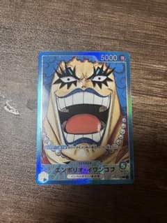 ワンピース　頂上決戦　イワンコフ　リーダーのサムネイル